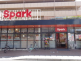 Spark(スパーク) 鈴ケ峰店