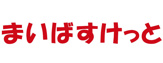 まいばすけっと 滝野川6丁目店