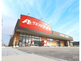クスリのアオキ西大通り店