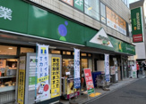 マルエツ プチ 大和町店