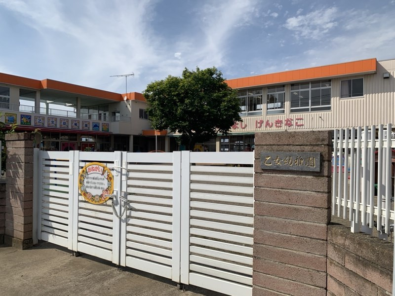 乙女幼稚園の画像