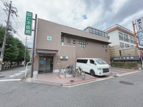 仁木医院の画像