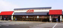 株式会社ベルジョイス ジョイス 花巻高木店