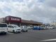 カスミ　フードスクエア　友部店の画像
