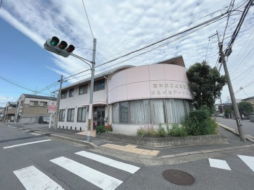 吉祥院こども診療所の画像