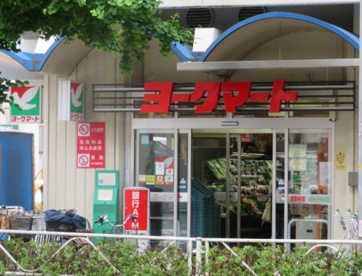 ヨークマート　磯子店の画像1