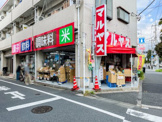 マルヤス平和台店