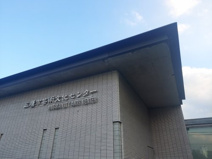 三鷹市芸術文化センター