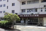 天の川病院