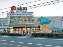 阪急OASIS(オアシス) 夕日丘店の画像1