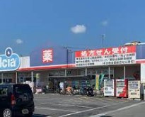 ウエルシア坂戸浅羽野店の画像1