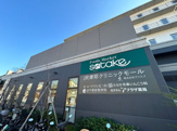 Foods Market satake摩耶駅前店