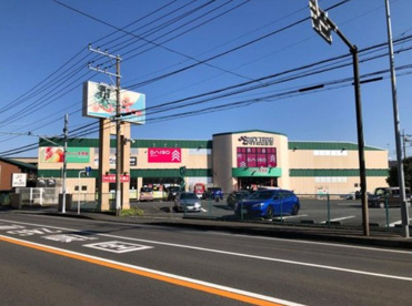 スーパー生鮮館TAIGA(タイガ) 海老名下今泉店の画像1