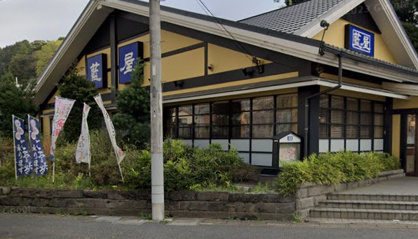 藍屋 新横浜店の画像1