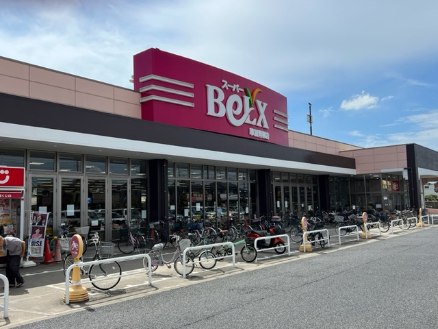 BeLX(ベルクス) 草加青柳店の画像