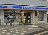 ローソン JR八田駅前店