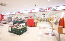 ロピア トナリエふじみ野店