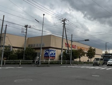 ヤオコー　上福岡駒林店の画像1