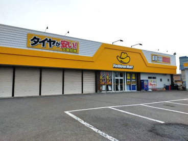 イエローハット 青森佃店の画像1