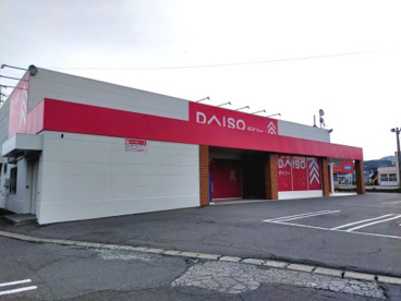ダイソー 中佃店の画像1