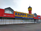 ハッピードラッグ 佃店