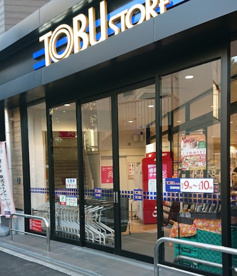 ザ・ダイソー DAISO 本蓮沼駅前店の画像1