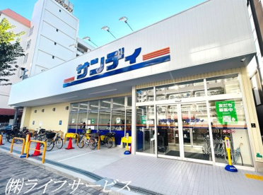 サンディ 西三国店の画像1