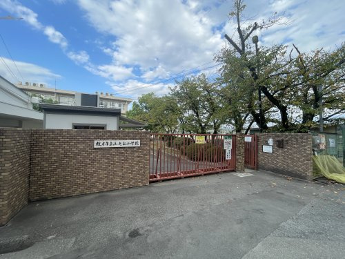 枚方市立山之上小学校の画像