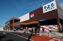 そよら武蔵狭山