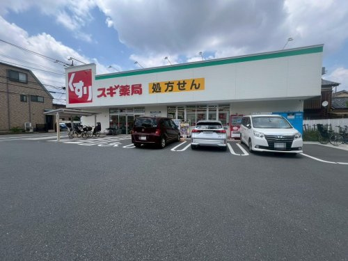 スギドラッグ 練馬早宮北店の画像