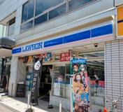 ローソン 川越駅西店