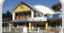 松園保育園
