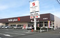 株式会社 ベルジョイス ベルプラス 松園店