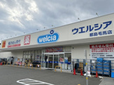 ウエルシア都島毛馬店