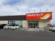 ツルハドラッグ 羽鳥店の画像