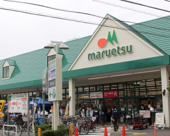 マルエツ 川崎坂戸店の画像1