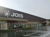 株式会社ベルジョイス ジョイス 三関店