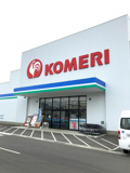 コメリハード&グリーン陸前高田店