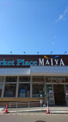 MAIYA(マイヤ) 野田店