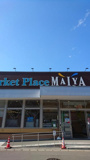 MAIYA(マイヤ) 野田店