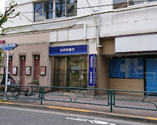 みずほ銀行 下落合出張所