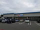 カワチ薬品 鉾田店の画像