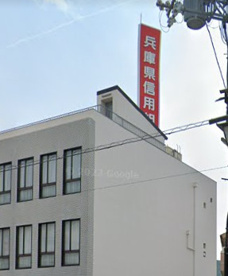 兵庫県信用組合西脇支店の画像1
