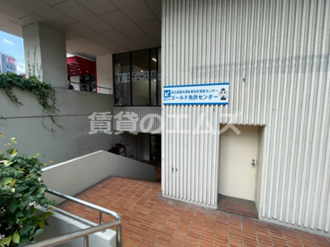 渡辺通優良運転者免許更新センターの画像2