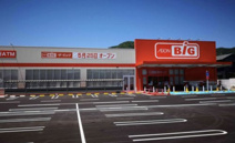 ザ・ビッグ 焼山店