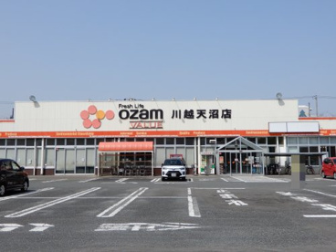 オザム バリュー川越天沼店の画像1