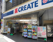 クリエイトＳ・Ｄ 新宿若松町店