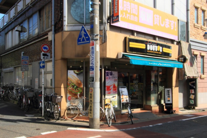 ドトールコーヒー　富士見ケ丘店の画像1