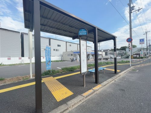 市バス『中久世』の画像