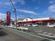 松源 岸和田中井店の画像